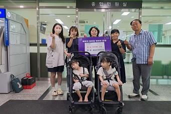 24.09.20. 새중앙어린이집 이웃돕기 성금 기탁 이미지
