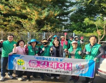 24.10.30. 관내 산수유 식재 및 플로킹 이미지