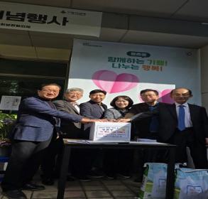 24.10.31. 제11회 기부의 날 이미지