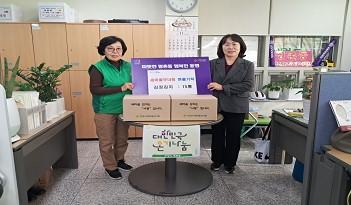 24.11.8. 관내 저소득층 김장김치 지원 이미지