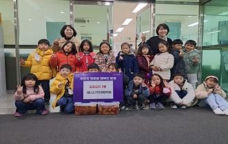 24.11.21. 제니스키즈어린이집 사랑의 김장김치 전달 이미지