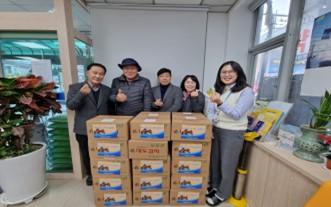 24.11.27. 동안새마을금고 평촌지점 사랑의 김치 전달 이미지