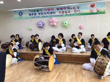 평촌동 일일찻집 및 주민자치센터 작품발표회 이미지