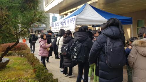 평촌동 청소년 어울림 한마당 이미지