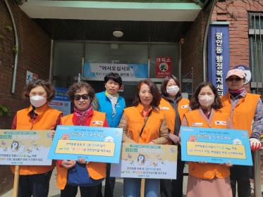 동 V-터전  "펫티켓 캠페인 및 환경 정화활동" 이미지