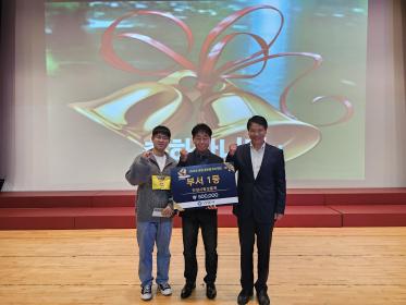2024년 도전! 청렴 골든벨 우승! 이미지