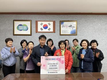 저소득 청소년 장학금 기탁 및 청소년 계도 활동 전개 이미지