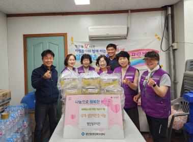 '수제 생강 레몬청' 나눔 이미지