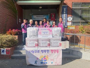 동절기 행복보따리 전달 이미지