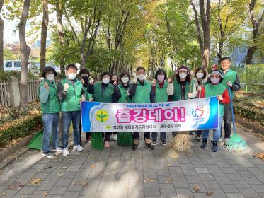 새마을지도자협의회·부녀회 산책로 낙엽 수거 이미지
