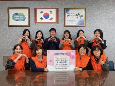 '지구마켓' 수익금  ‘1백만원’ 기탁 이미지