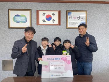 따뜻한 겨울나기 성금 접수 이미지