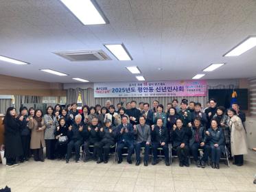을사년 신년인사회 이미지