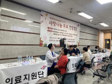 주민자치위원회, 한림대성심병원과 함께하는 어르신 무료건강검진 실시 이미지
