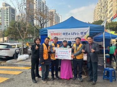 안양청우라인온스클럽·한림대성심병원, 김장행사 봉사금 지원 이미지