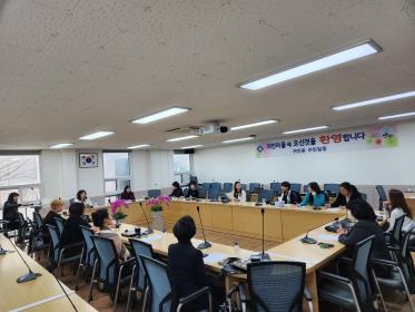 주민자치센터 강사&수강생 간담회 개최 이미지