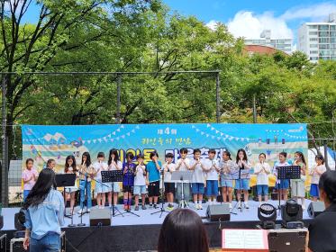 제4회 귀인동 마을축제 개최 이미지