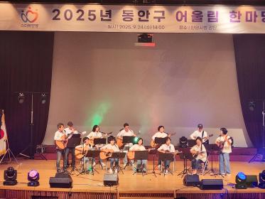 동안구 어울림 한마당 참가 이미지