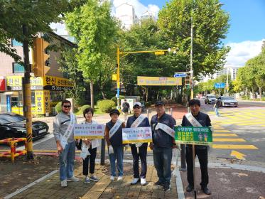 관내 교통안전 캠페인 실시 이미지