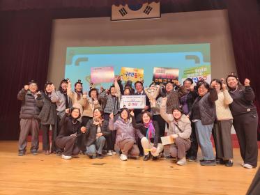 2025년 주민자치대회 이미지