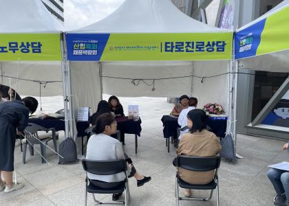 타로1기 연구회 타로 진로 상담 진행 이미지