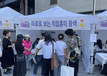 타로1기 연구회 직업 타로 상담 진행 이미지