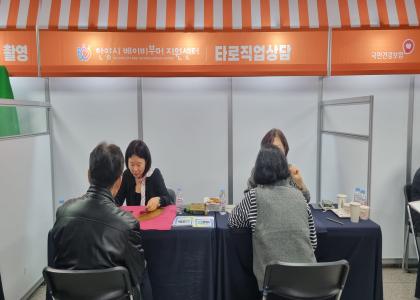 타로1기 연구회 타로 직업 상담 진행 이미지
