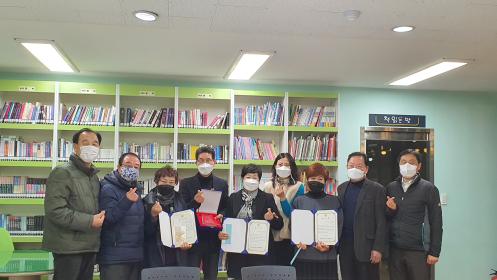 호계1동 바르게살기운동위원회 前임원진 감사장 전달 이미지