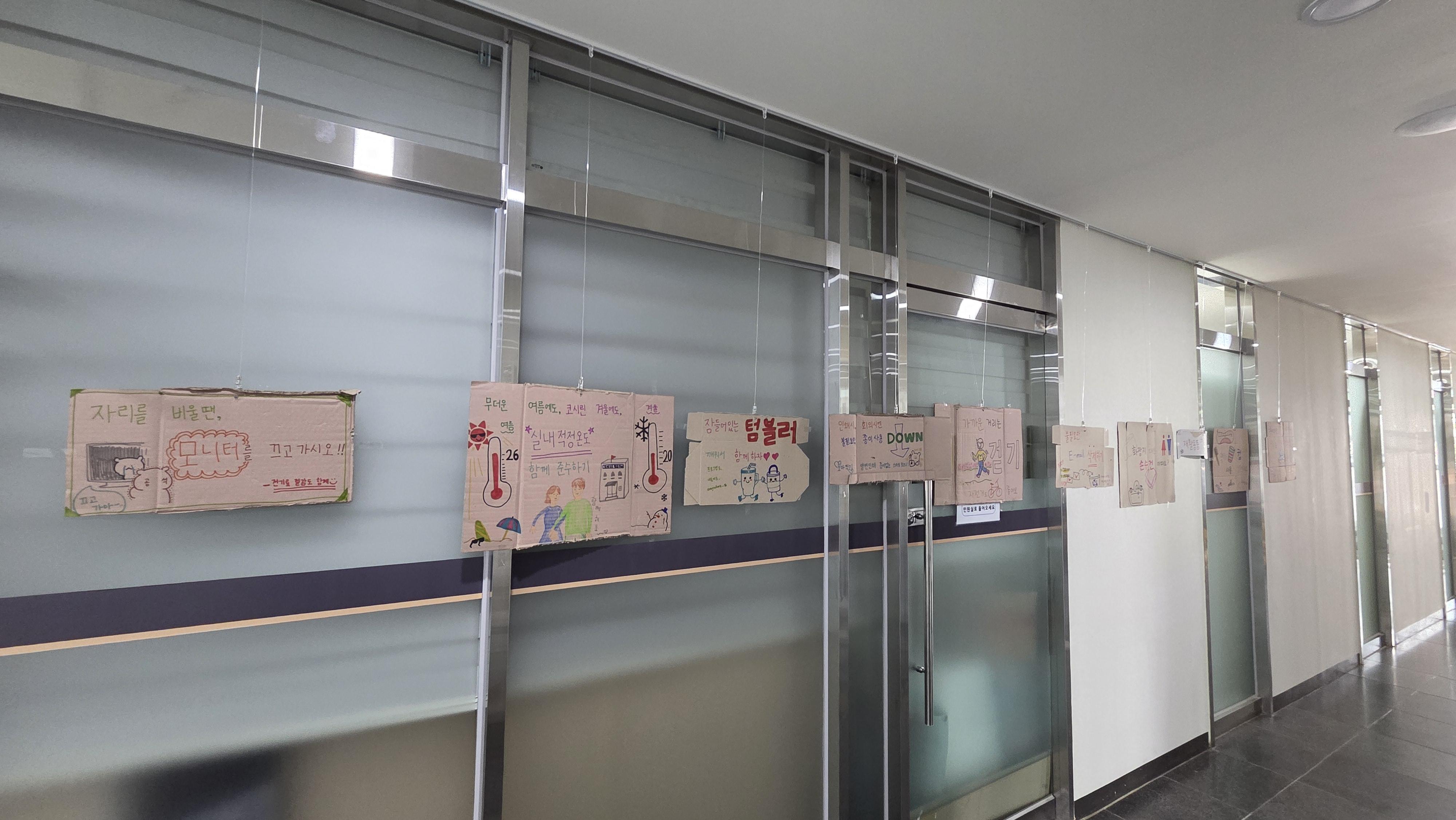 주민과 함께 성장하는 호계2동 「탄소중립 포스터 전시회」 개최 이미지