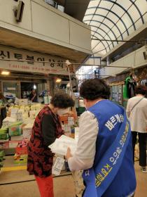 「전통시장살리기 캠페인」 이미지