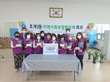 지역사회보장협의체   저소득 영유아.청소년 문구교환권 지원 이미지