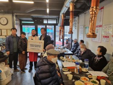 신년맞이 경로당 임원 간담회 개최 이미지