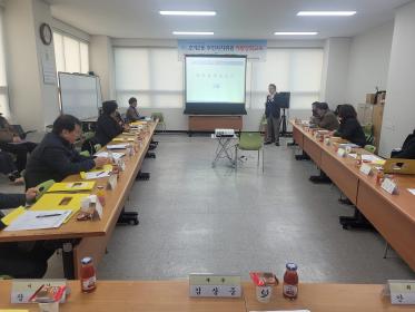 주민자치위원 역량 강화 교육 실시 이미지
