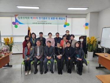 일륜장학회, 관내 초·중학생에 장학금 지원 이미지