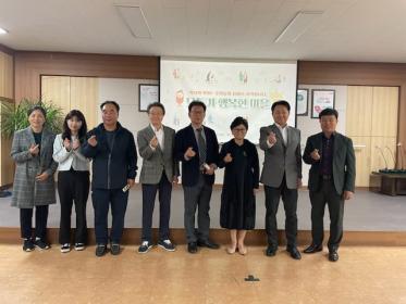 주민자치위원회, 백사면 벤치마킹 실시 이미지
