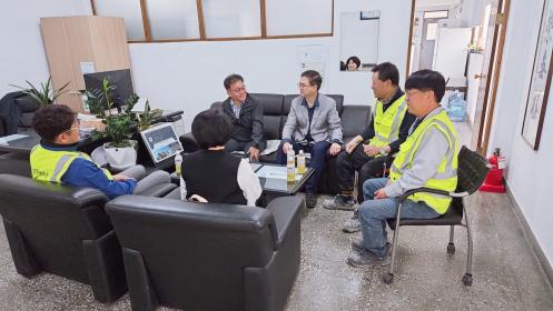 관내 레미콘 업체와의 간담회 실시 이미지