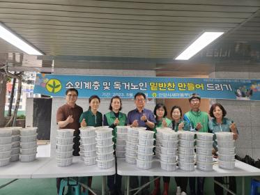 취약계층 및 독거노인 밑반찬 만들어 드리기 행사 이미지