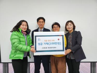 빛을담은교회, 성금 기탁 이미지