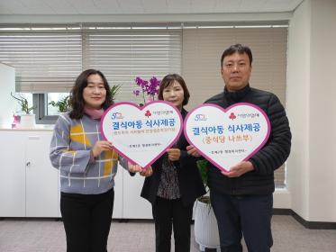 나쓰부·써브웨이 안양평촌학원가점, 결식아동 식사 제공 이미지
