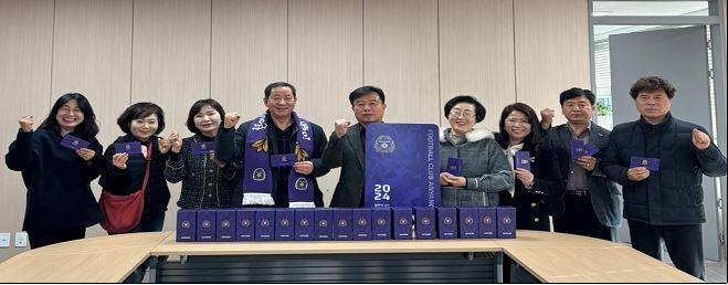 호계2동 사회단체, FC안양 연간회원권 구매 동참 이미지