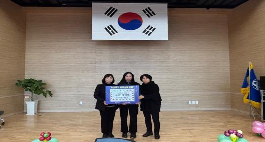호계2동 「㈜효성 안양공장」, 이웃돕기 성금 기탁 이미지