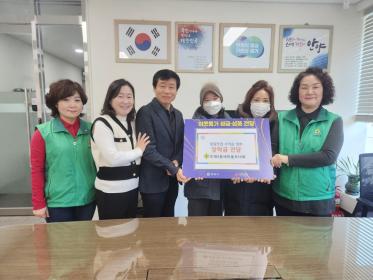 호계2동 새마을부녀회 관내 저소득 초·중학생에게 장학금 전달 이미지