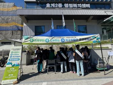 호계2동 노인일자리 어르신 지구지킴이 ESG 환경캠페인 실시 이미지