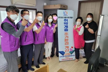 [호계3동] 지역사회보장협의체 및 안양가구단지, 주거환경개선사업 추진 이미지