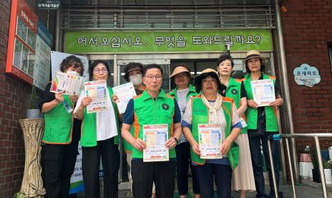 자율방재단 폭염 대비 예찰 활동 이미지