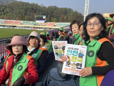 자율방재단 재난대응 안전한국 현장 훈련 참가 이미지