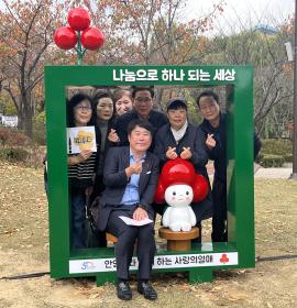범계동 지역사회보장협의회 제10회 기부의날 행사 참석 이미지