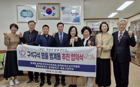 「평촌1번가 문화의거리」 현수기 게양 이미지