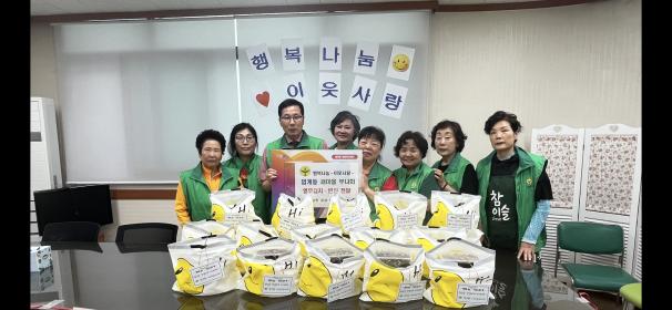 범계동 새마을부녀회 행복나눔 · 이웃사랑 실천 이미지