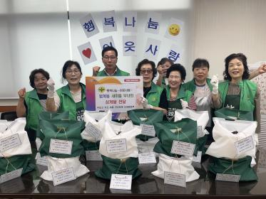 범계동 새마을부녀회 「행복나눔 · 이웃사랑」 삼계탕 전달 이미지